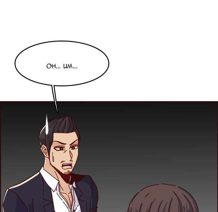 image-komik-never-too-late-chapter-64-26/130