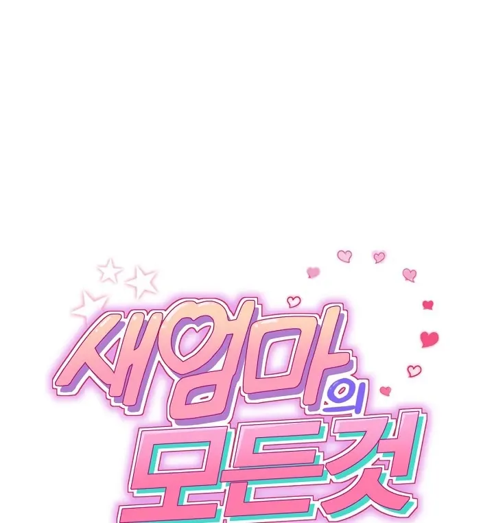 image-komik-new-mom-chapter-20-0/108