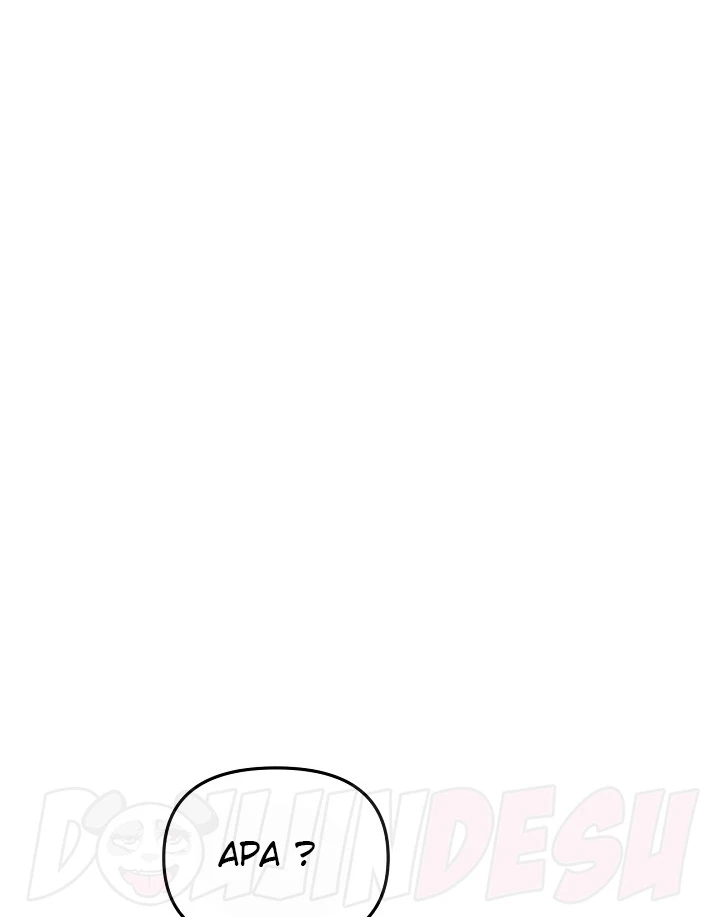 image-komik-new-mom-chapter-21-105/134