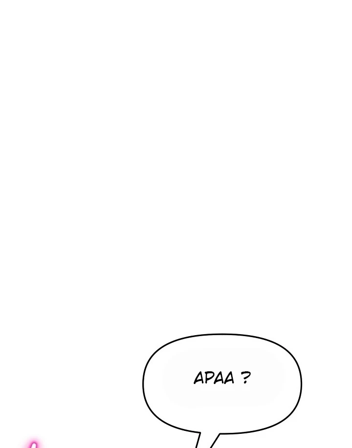 image-komik-new-mom-chapter-21-107/134