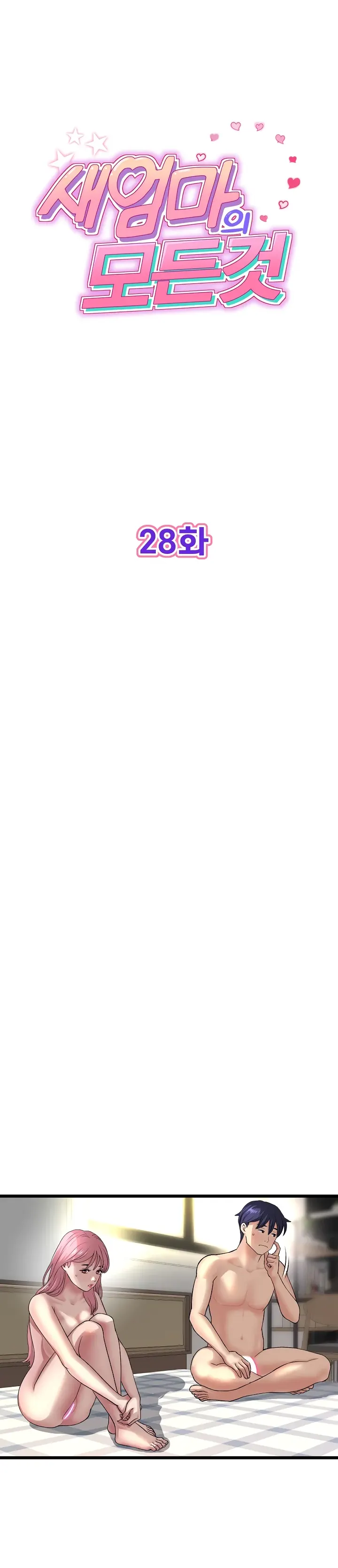 image-komik-new-mom-chapter-28-0/35