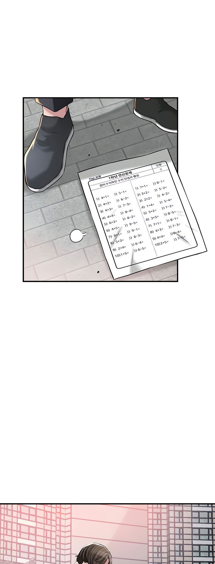 image-komik-new-town-chapter-1-7/101