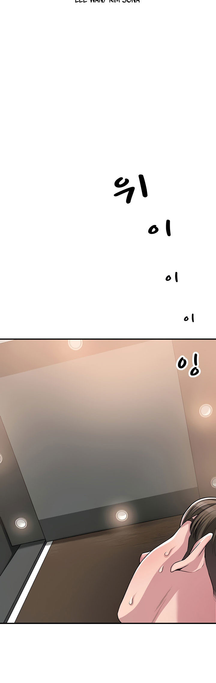 image-komik-new-town-chapter-1-20/101