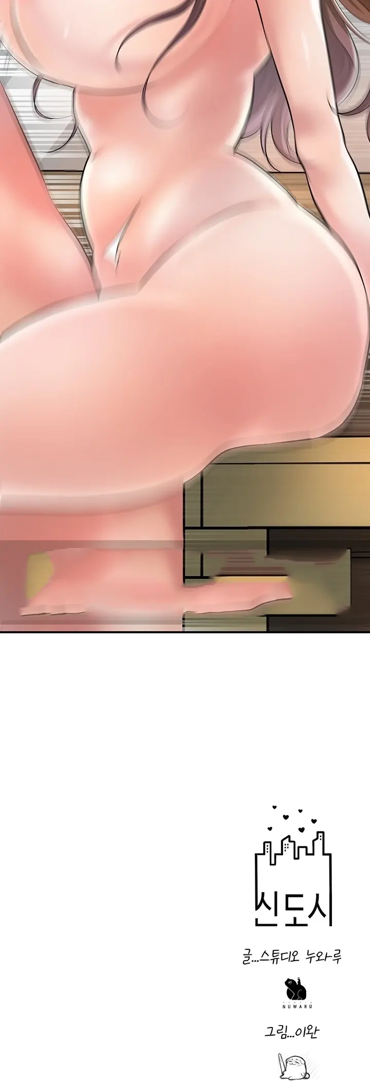 image-komik-new-town-chapter-100-199/200