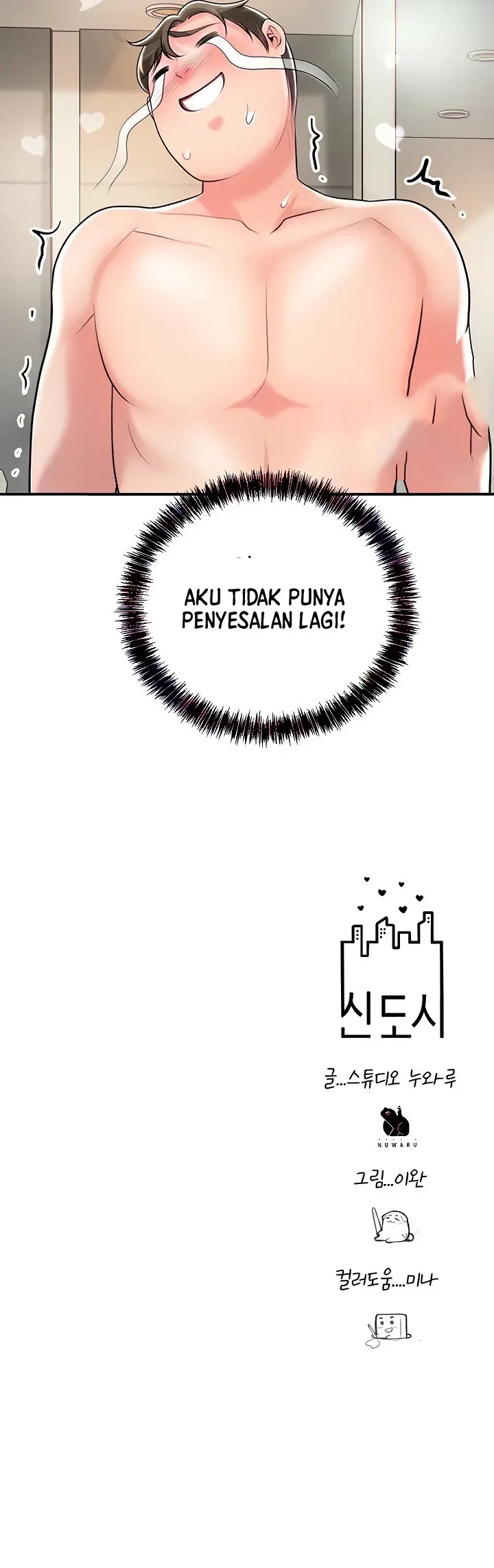 image-komik-new-town-chapter-103-145/146