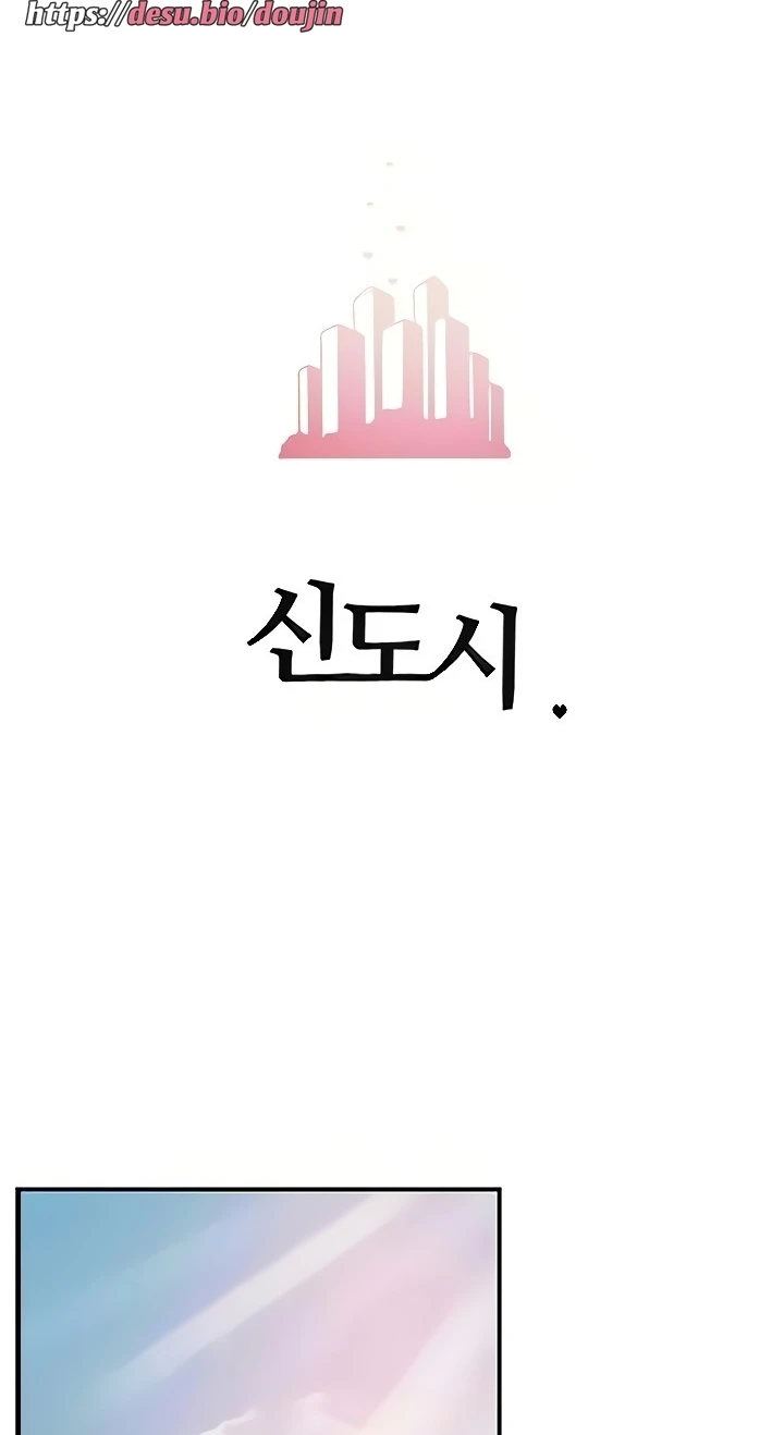 image-komik-new-town-chapter-105-14/25