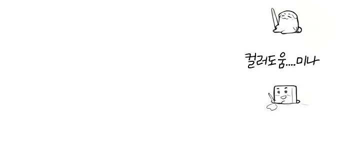 image-komik-new-town-chapter-106-410/412