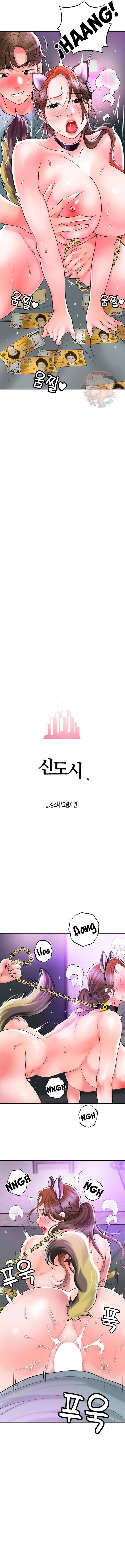 image-komik-new-town-chapter-61-3/21