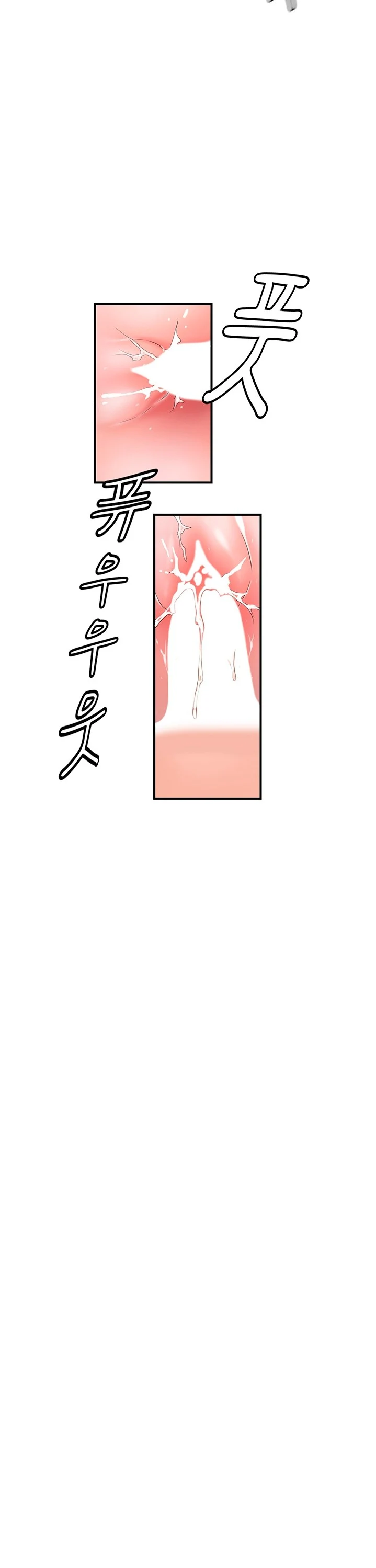 image-komik-new-town-chapter-78-16/34