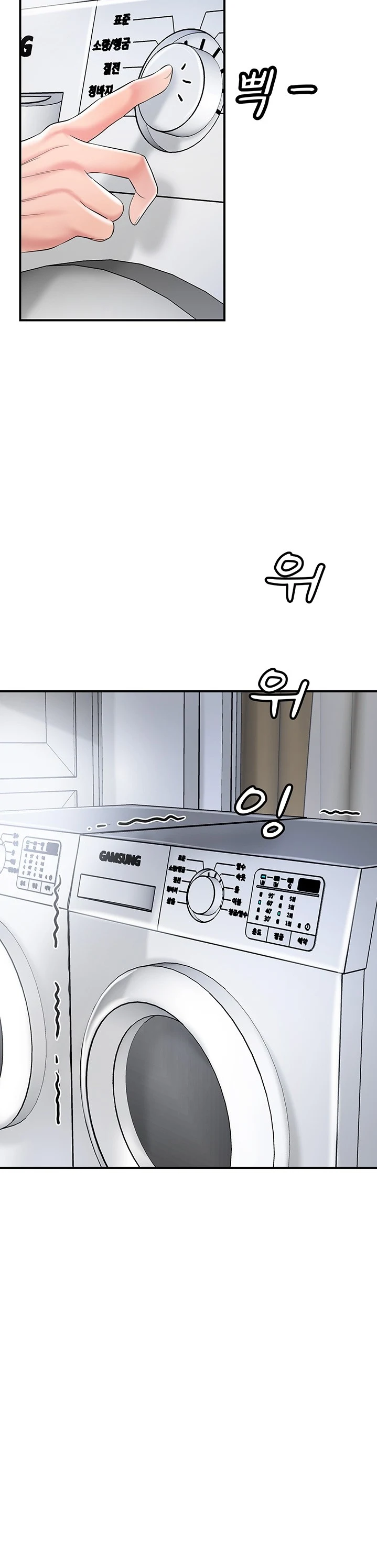 image-komik-new-town-chapter-80-12/16