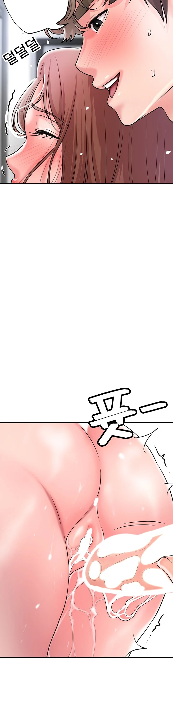 image-komik-new-town-chapter-82-12/14