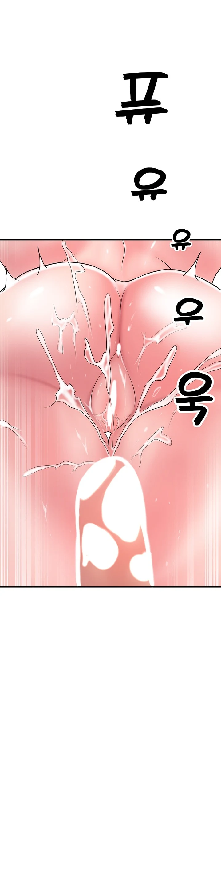 image-komik-new-town-chapter-82-13/14