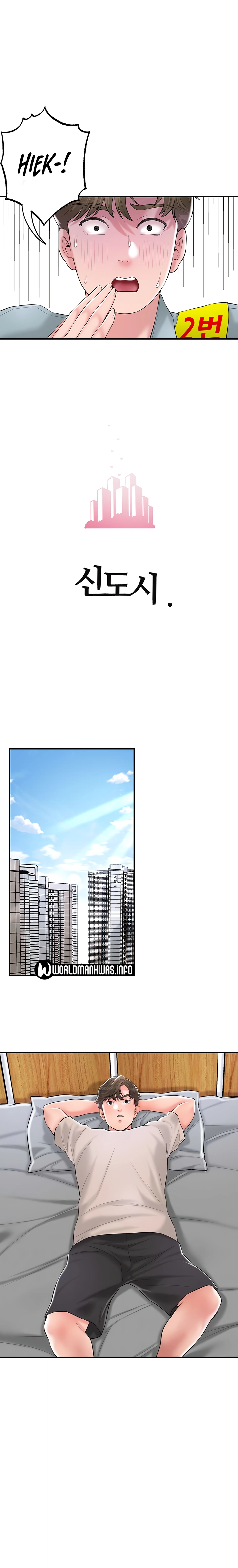 image-komik-new-town-chapter-84-6/24