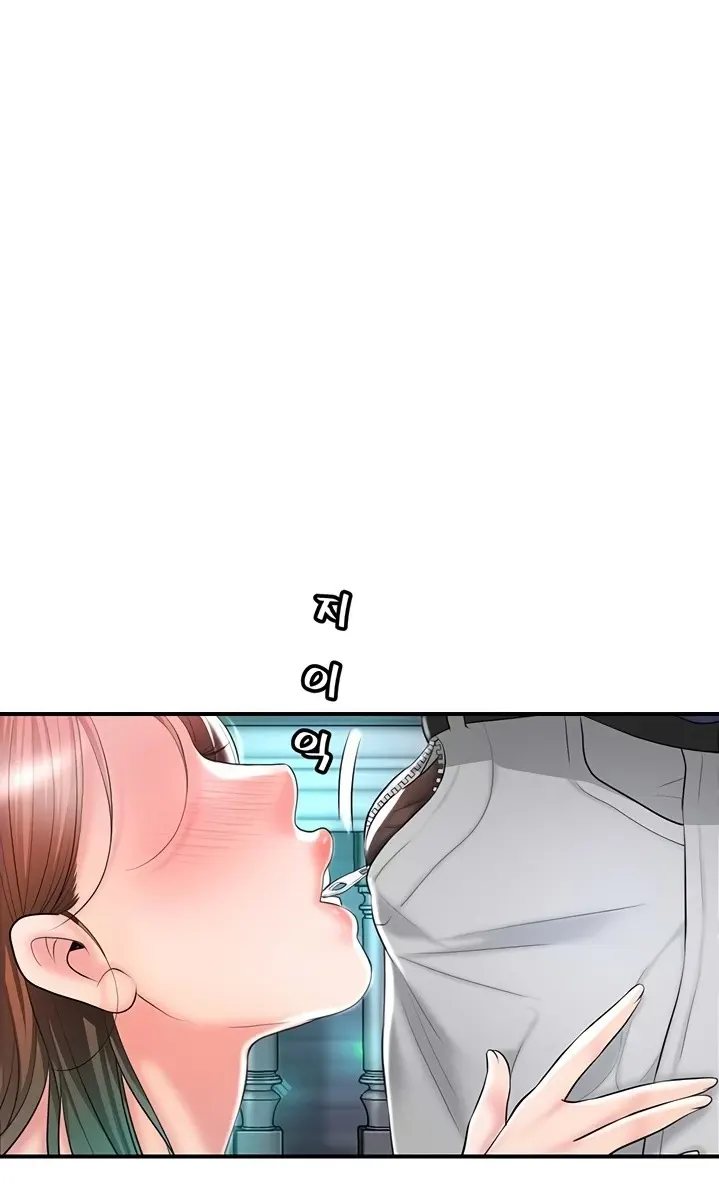 image-komik-new-town-chapter-87-0/12