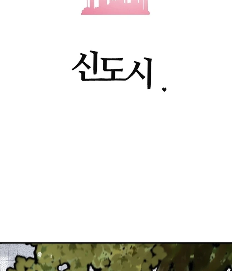 image-komik-new-town-chapter-92-0/13