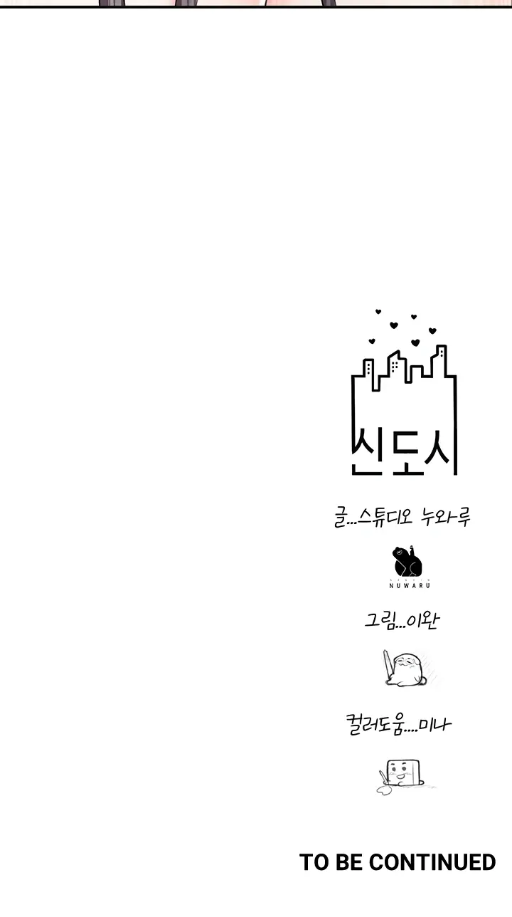 image-komik-new-town-chapter-96-92/93