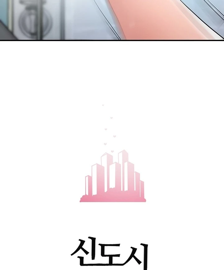 image-komik-new-town-chapter-98-12/98