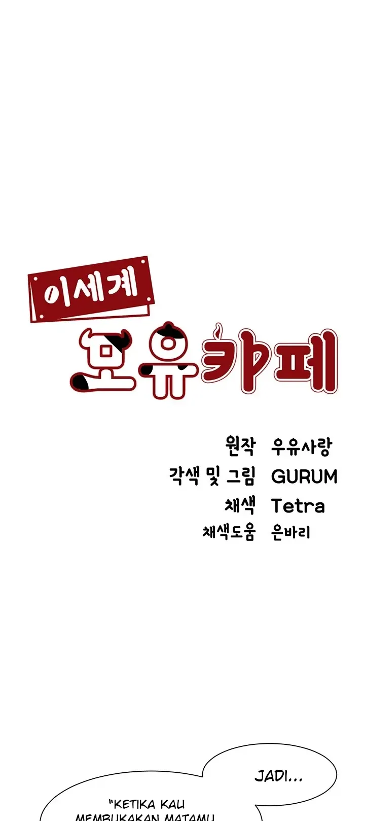 image-komik-new-world-breast-milk-cafe-chapter-02-0/54