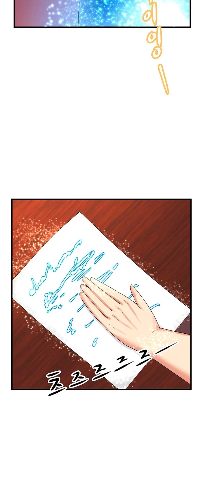 image-komik-new-world-breast-milk-cafe-chapter-02-42/54