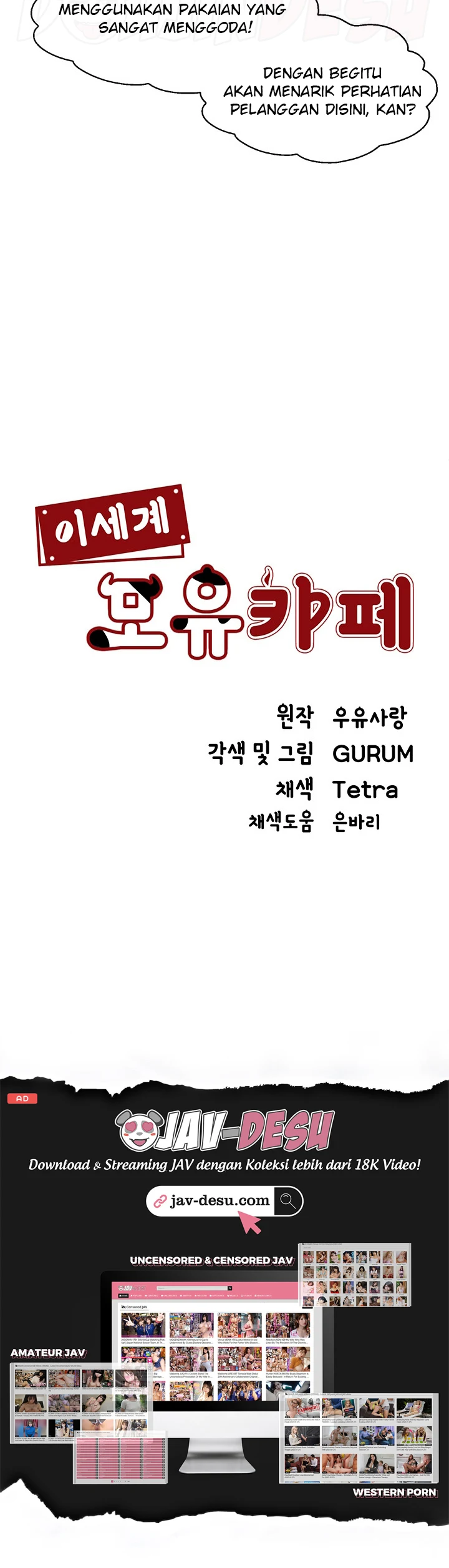 image-komik-new-world-breast-milk-cafe-chapter-04-5/53