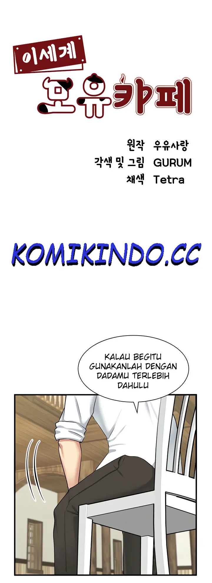 image-komik-new-world-breast-milk-cafe-chapter-09-0/51