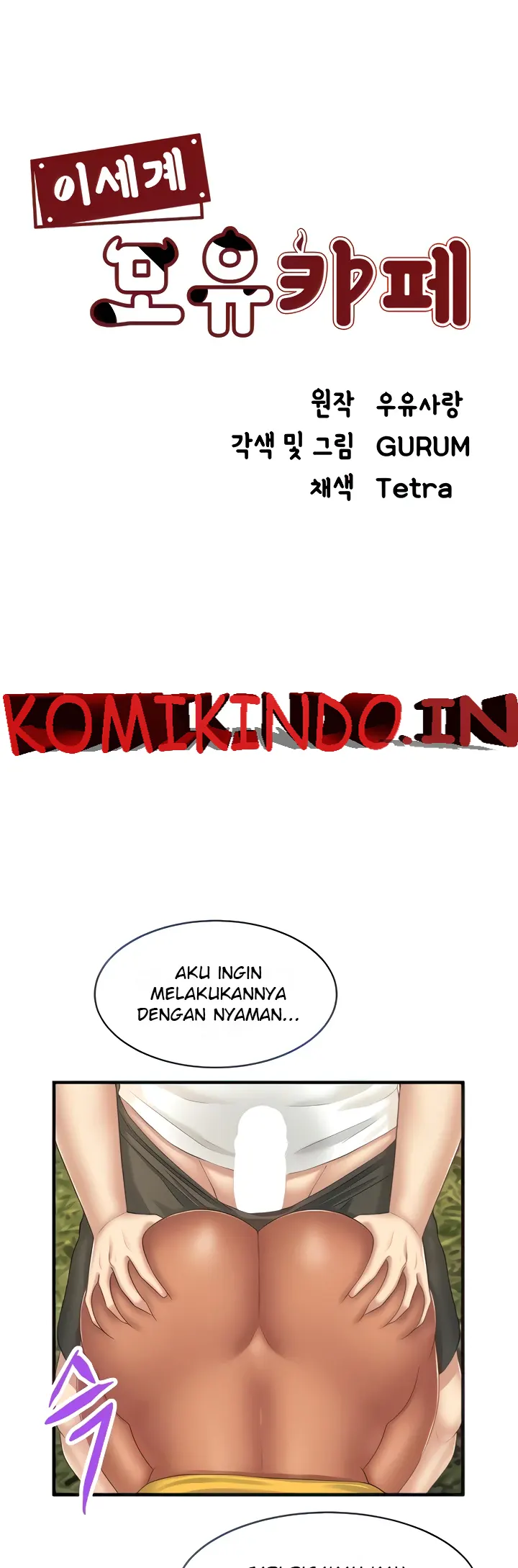 image-komik-new-world-breast-milk-cafe-chapter-19-0/61