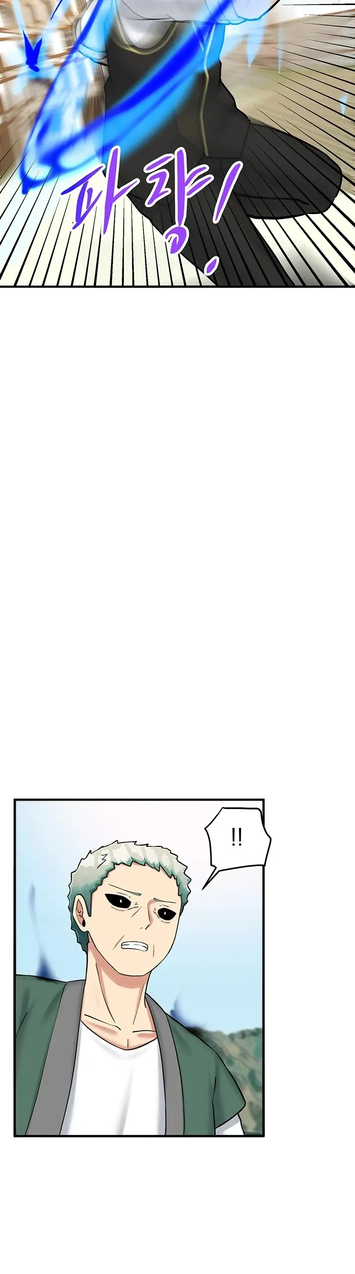 image-komik-new-world-breast-milk-cafe-chapter-28-20/43