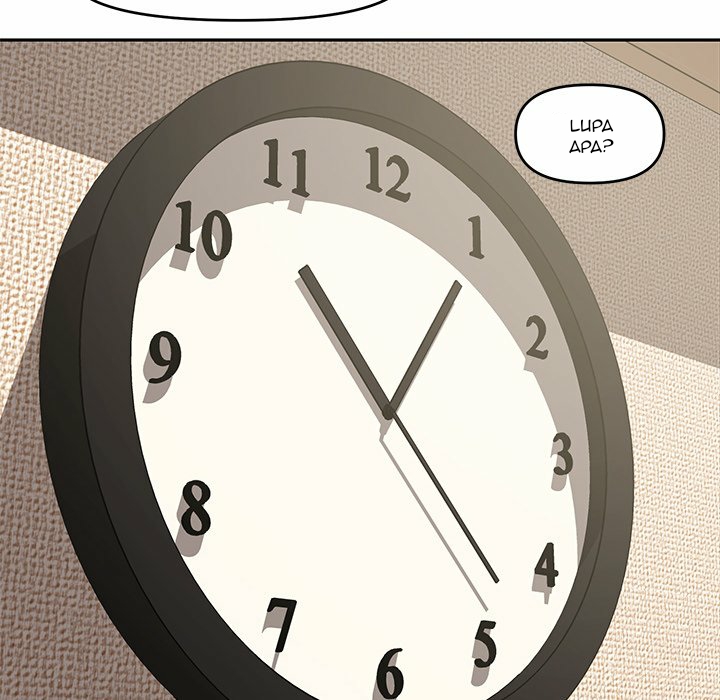 image-komik-newlyweds-chapter-08-76/110