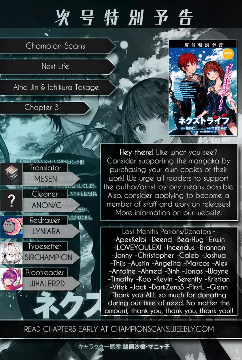 image-komik-next-life-chapter-03-2/30