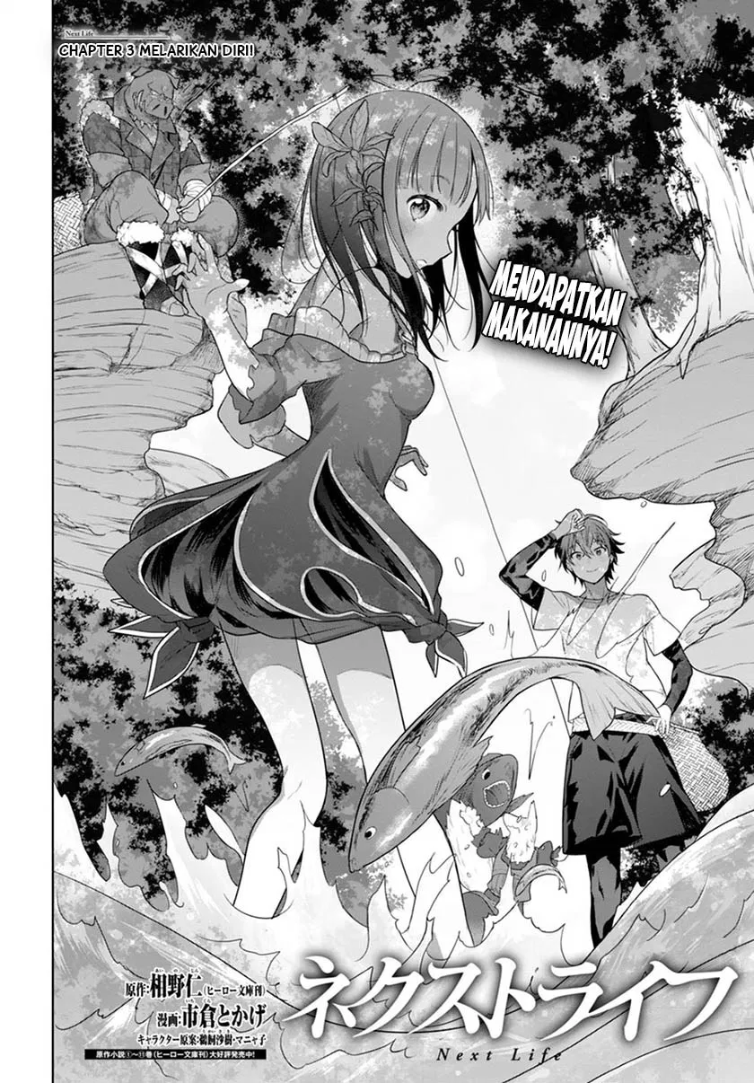 image-komik-next-life-chapter-03-4/30