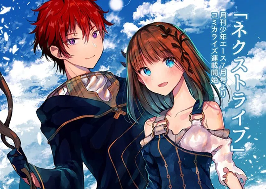 image-komik-next-life-chapter-04-0/16