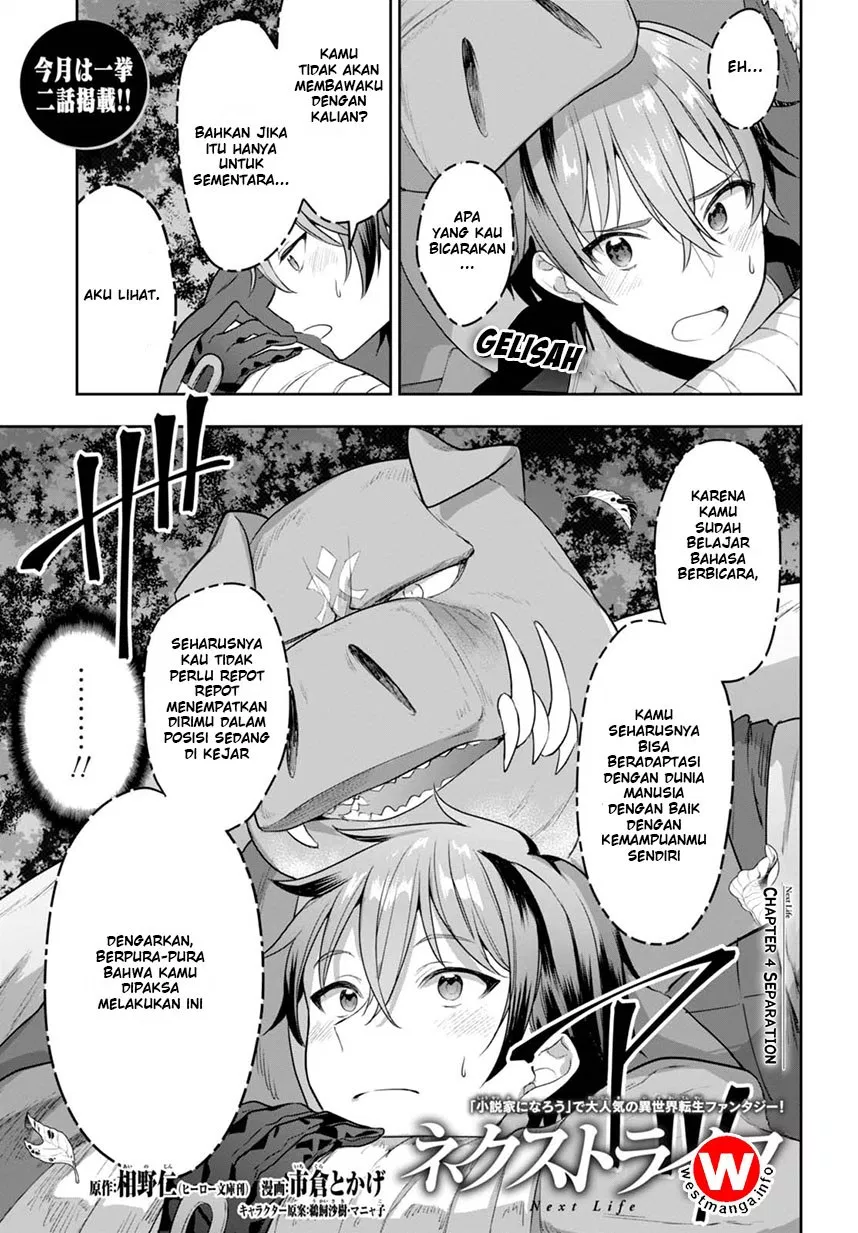 image-komik-next-life-chapter-04-1/16