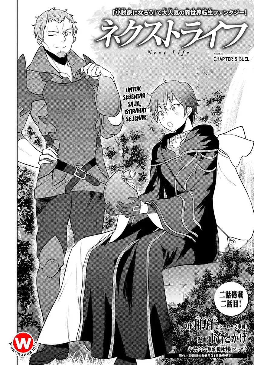 image-komik-next-life-chapter-05-2/33