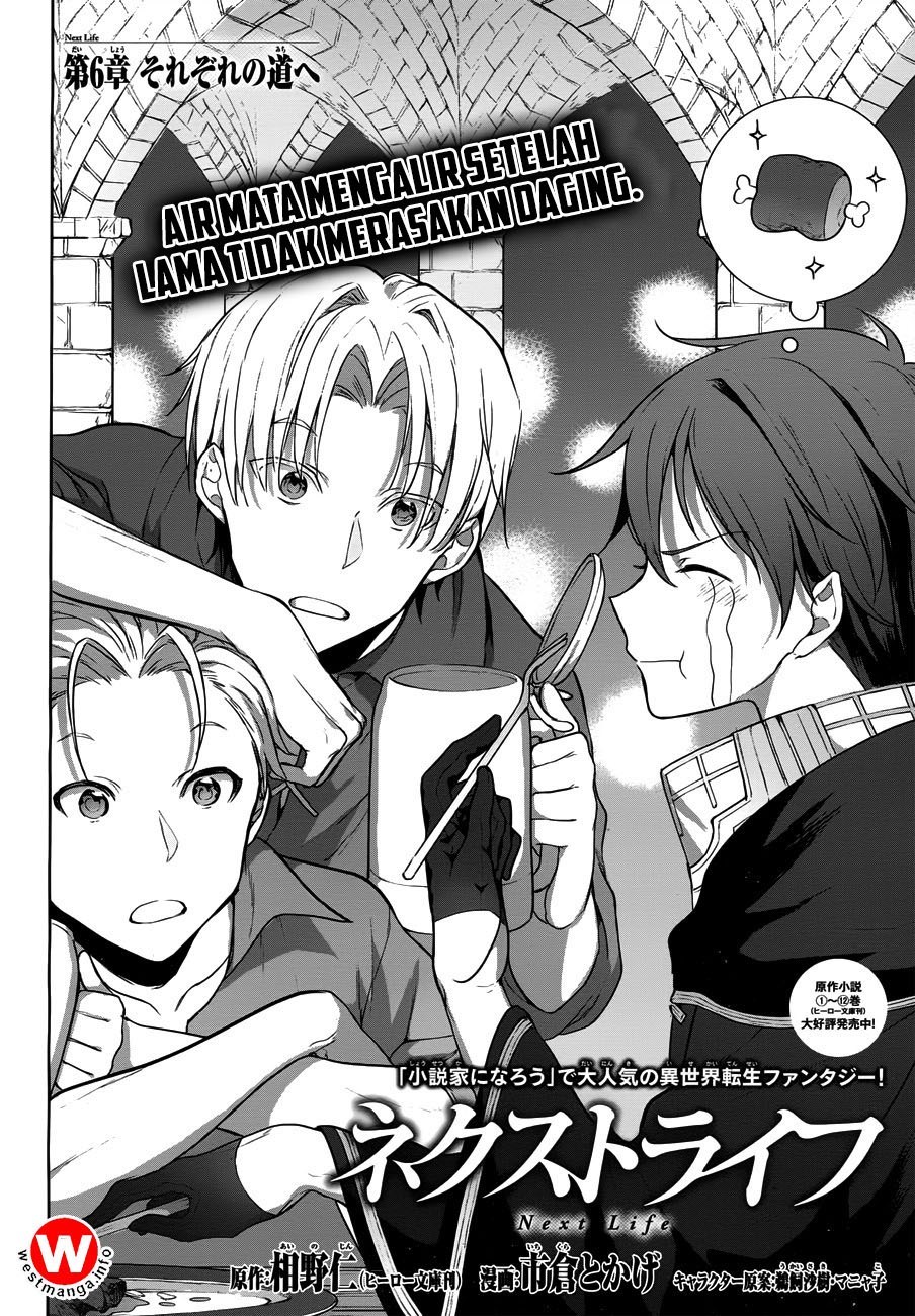 image-komik-next-life-chapter-06-2/28