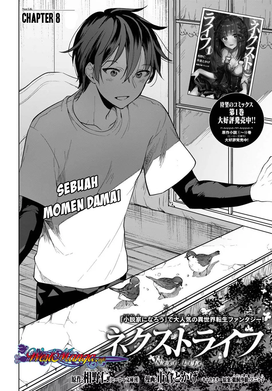 image-komik-next-life-chapter-08-3/44