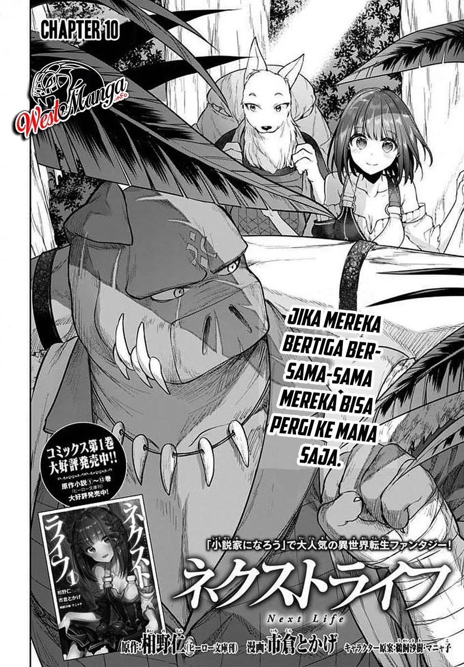 image-komik-next-life-chapter-10-3/30