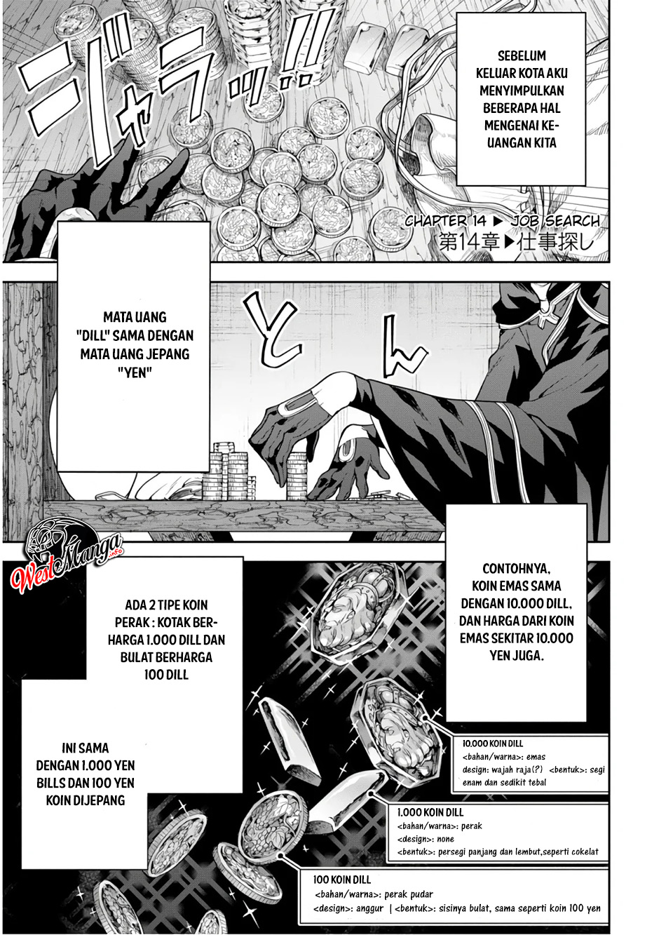 image-komik-next-life-chapter-14-1/33