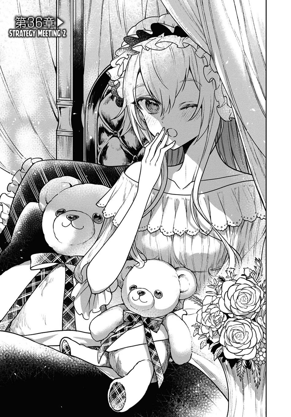 image-komik-next-life-chapter-36-3/16