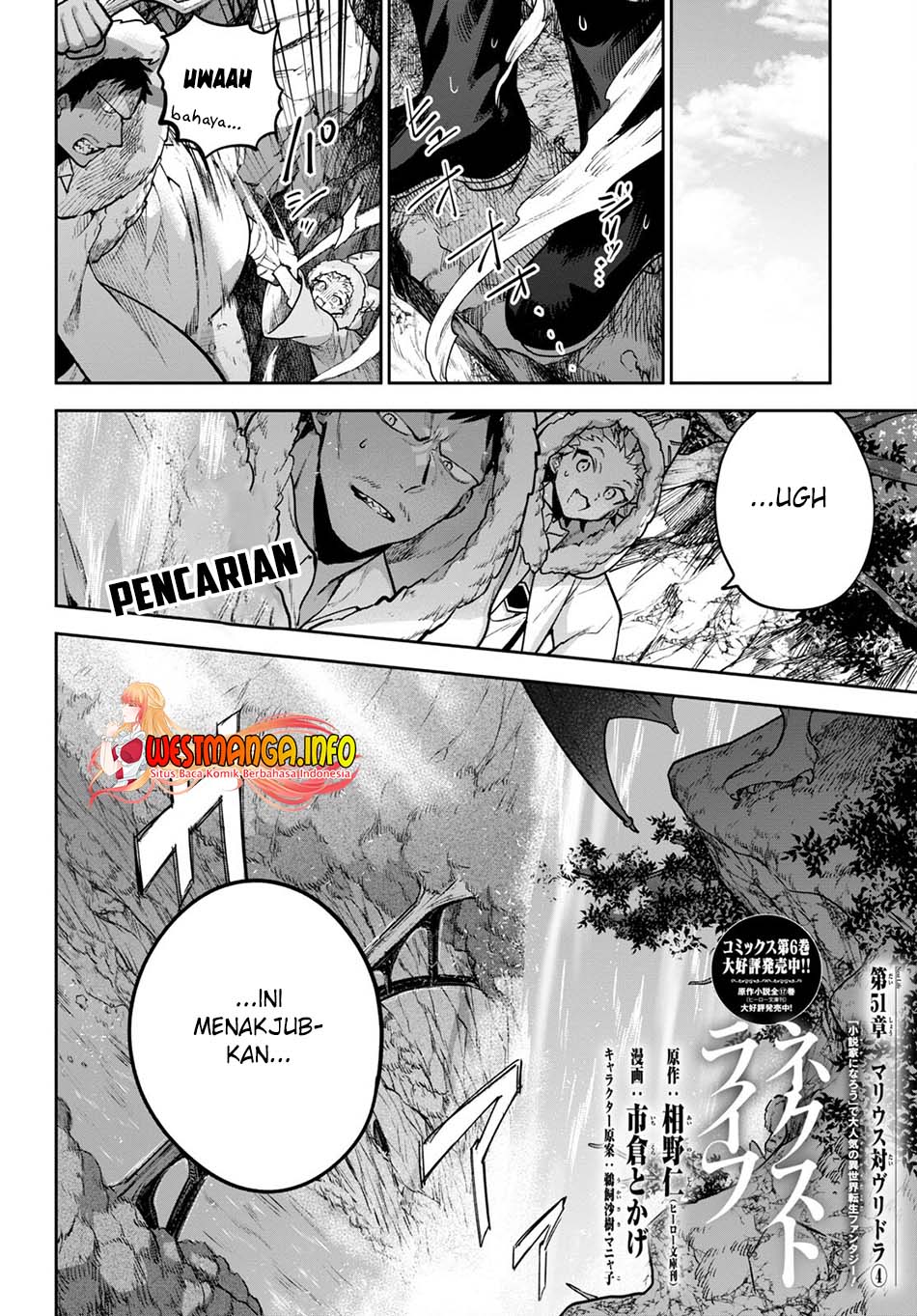 image-komik-next-life-chapter-51-1/19