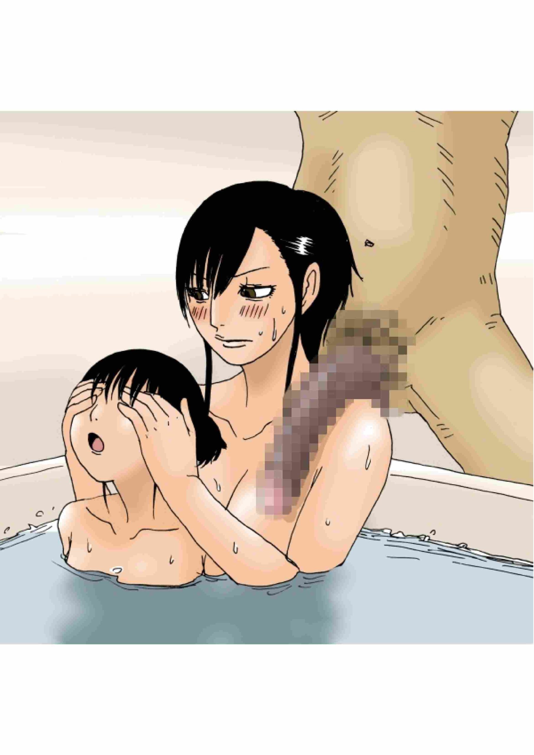 image-komik-ngeroom-bersama-dengan-kakek-chapter-01-3/47