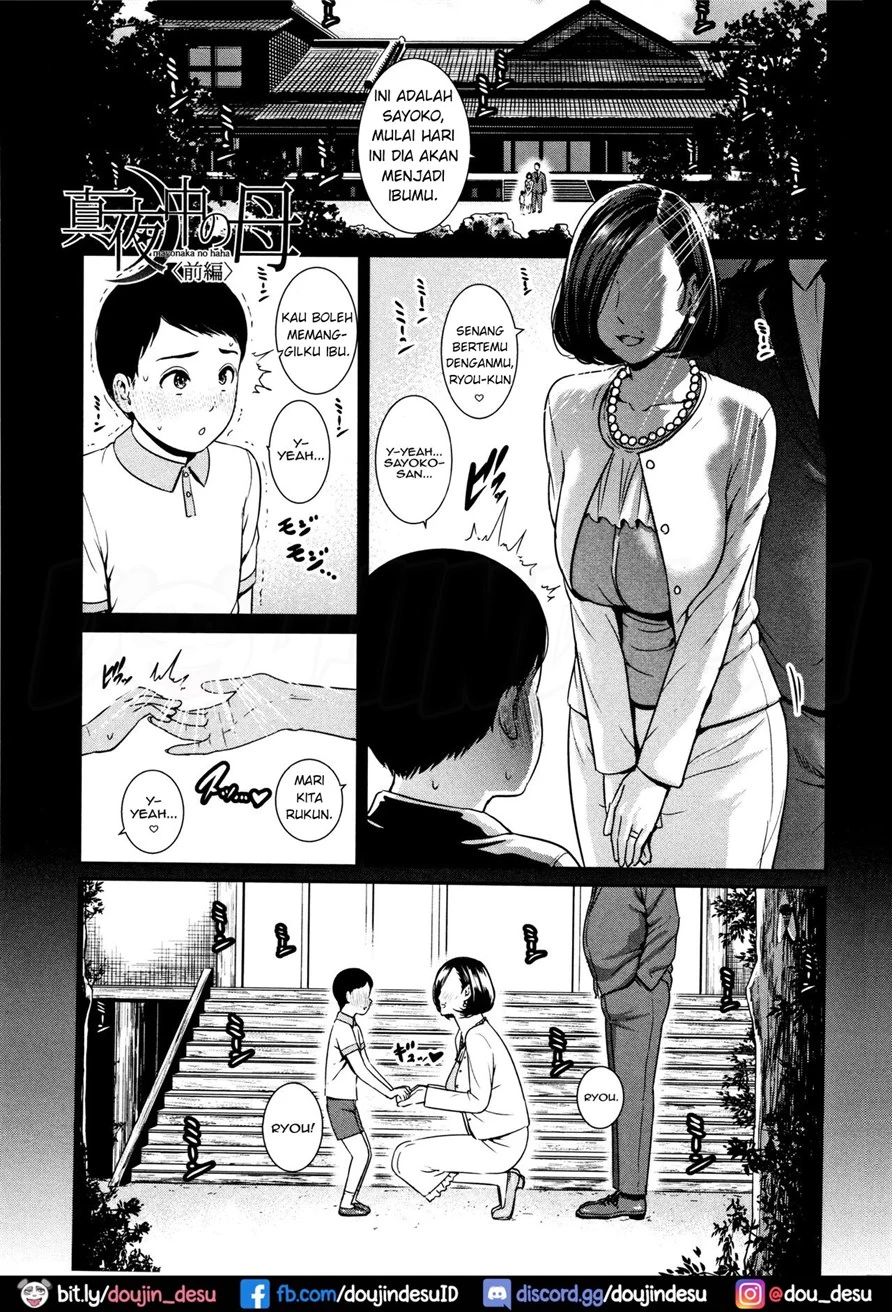 image-komik-ni-oboreru-chapter-01-8/35