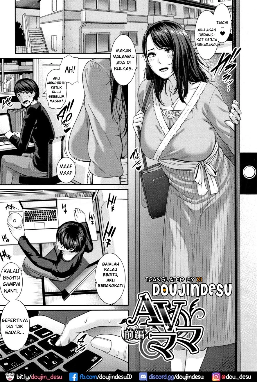 image-komik-ni-oboreru-chapter-03-0/21