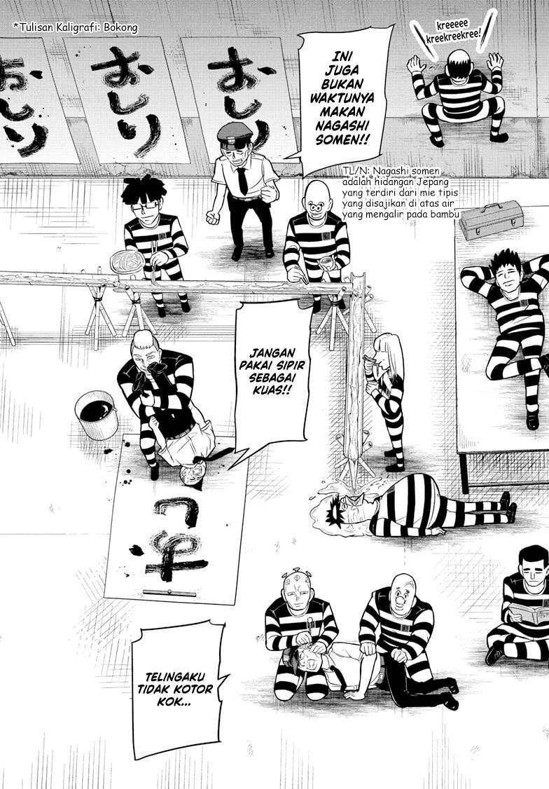 image-komik-nice-prison-chapter-1-6/39