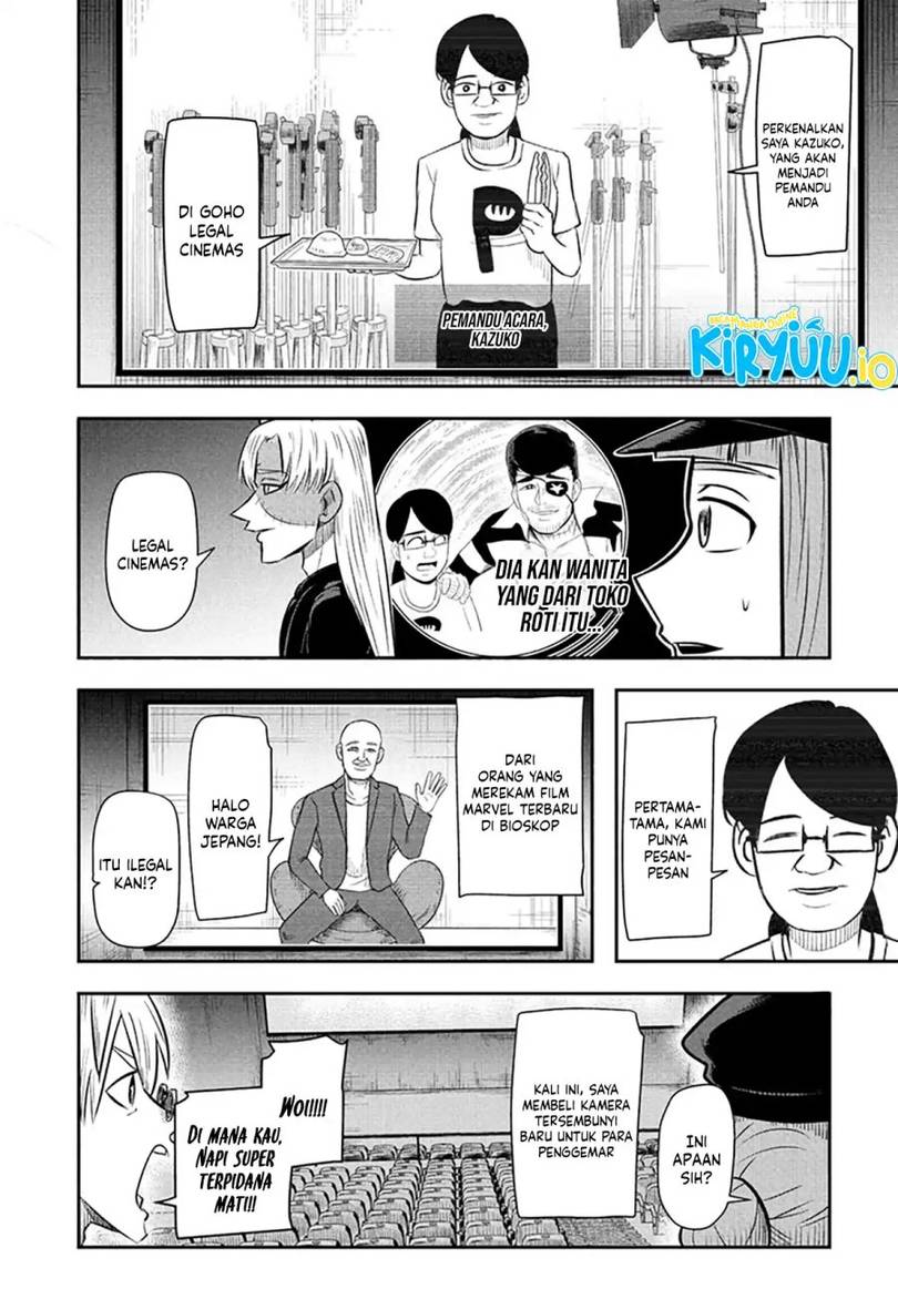 image-komik-nice-prison-chapter-17-5/19