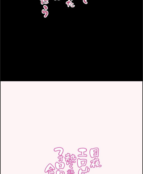 image-komik-nichiya-eroge-o-atsuku-chapter-01-59/60