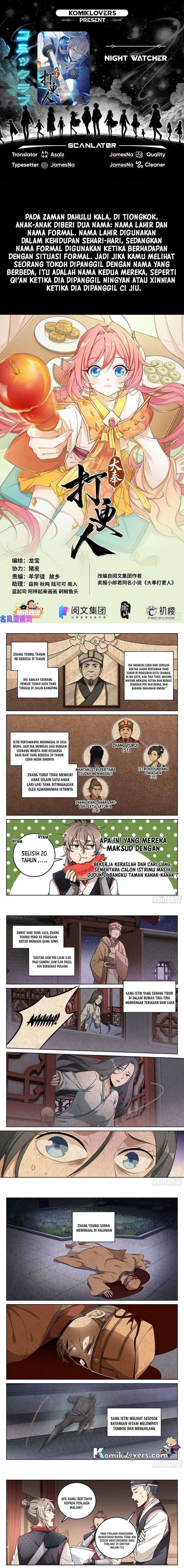 image-komik-nightwatcher-chapter-16-0/4