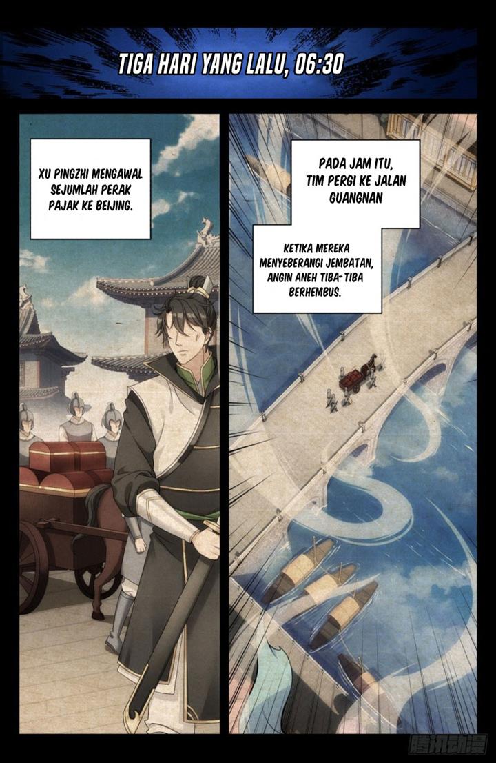 image-komik-nightwatcher-chapter-2-9/24