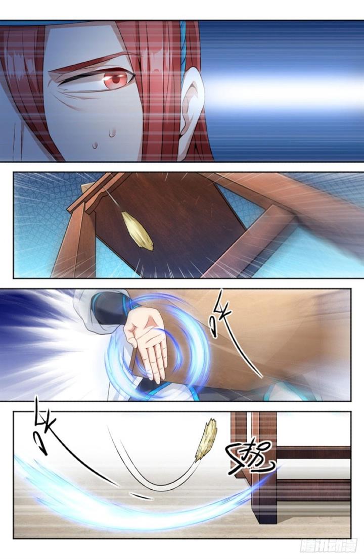 image-komik-nightwatcher-chapter-2-17/24