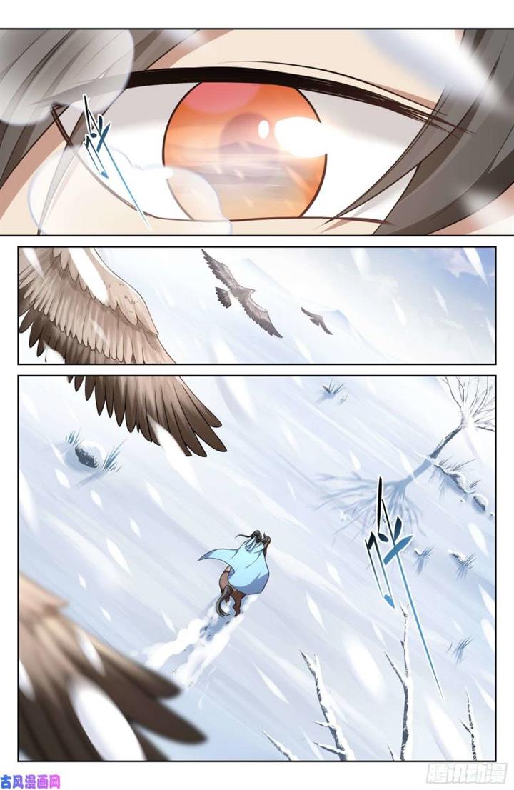 image-komik-nightwatcher-chapter-22-18/22