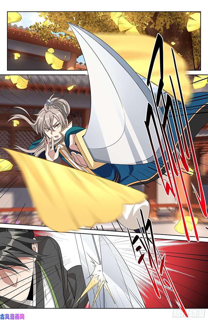 image-komik-nightwatcher-chapter-23-4/21